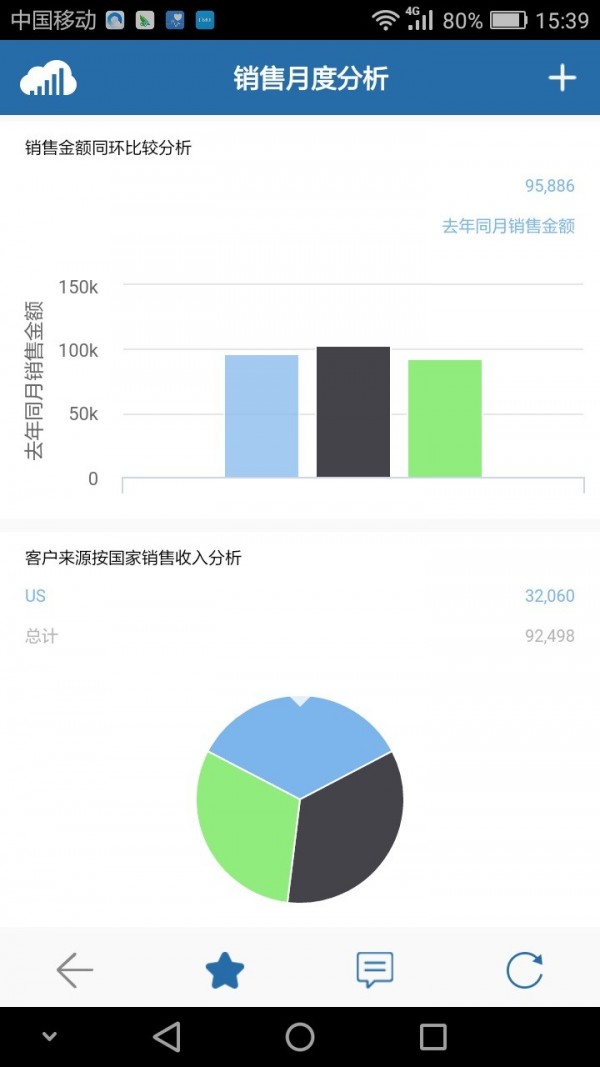 云智算正版下载安装