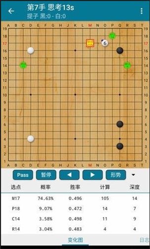 阿Q围棋正版下载安装