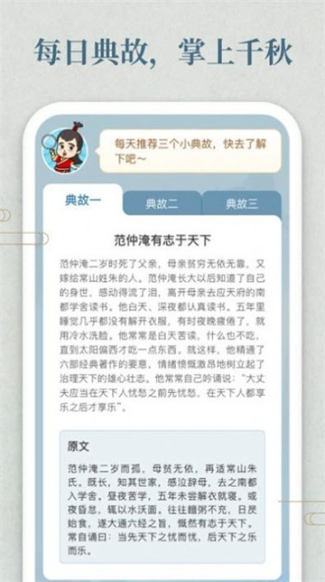 幸运答人正版下载安装