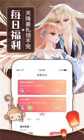 age动漫app最新正版下载安装