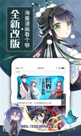 age动漫app最新正版下载安装