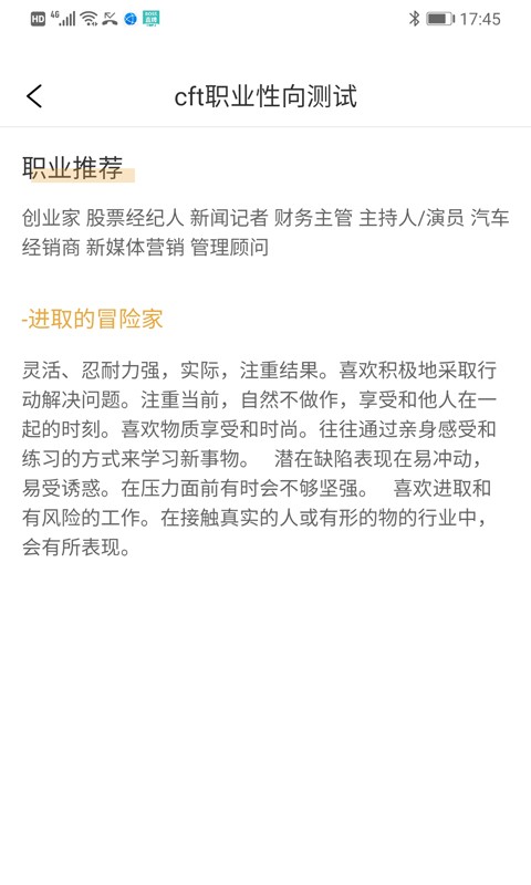 中牧晟岚正版下载安装