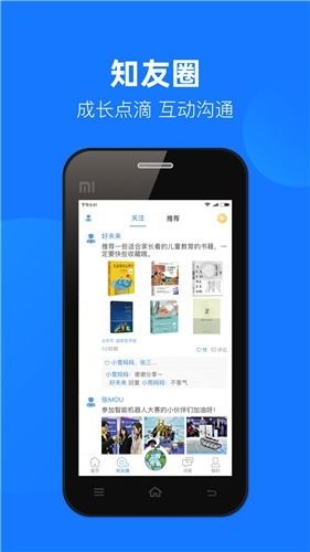 云汇视界app正版下载安装