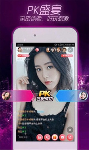 圣女直播app官方版正版下载安装