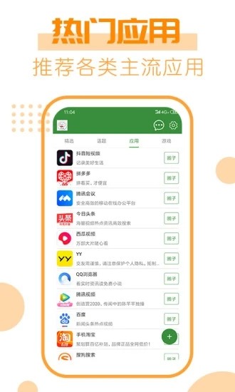 277乐园正版下载安装