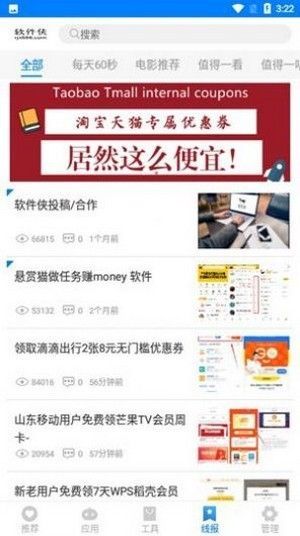 lanzous正版下载安装