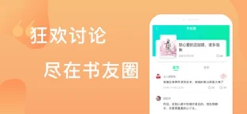 爱青果小说app正版下载安装