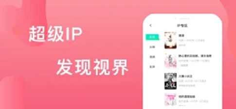 爱青果小说app正版下载安装