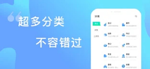 爱青果小说app正版下载安装