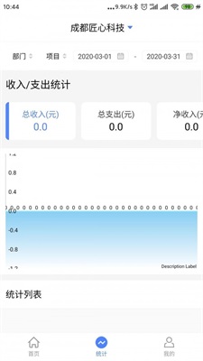 盛中昊ERP正版下载安装