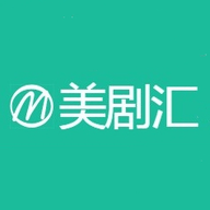 美剧汇app