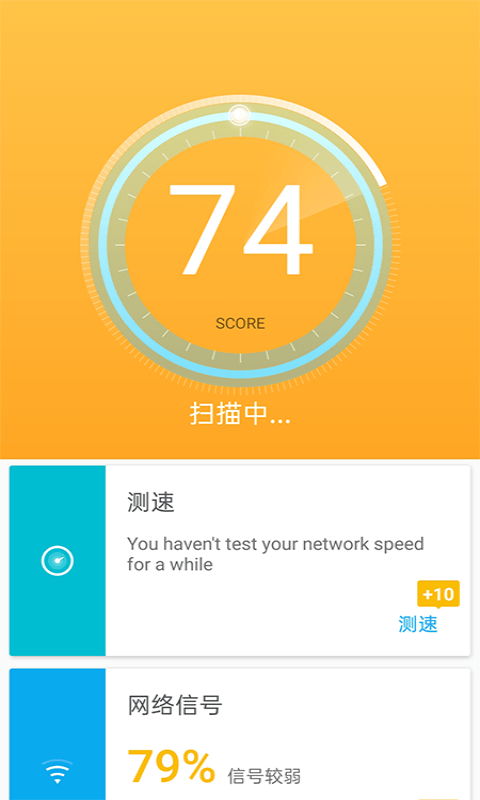 闪电快连WiFi正版下载安装