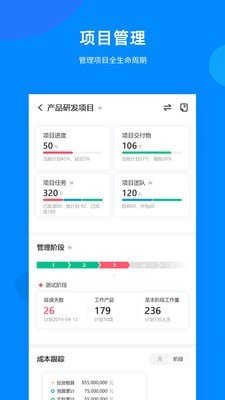 easytrack正版下载安装