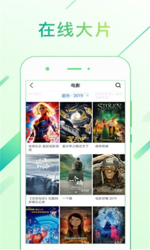 宅宅影院app正版下载安装