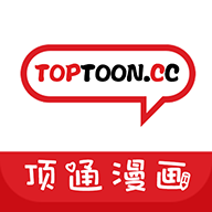 toptoon顶通漫画app