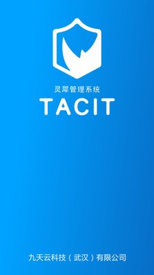 Tacit正版下载安装