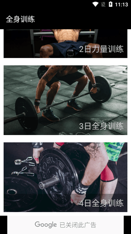 FitPal正版下载安装