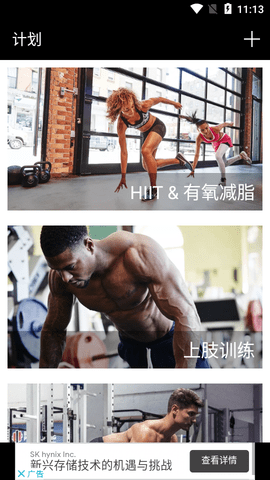 FitPal正版下载安装