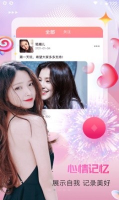 黄杏仁直播app正版下载安装