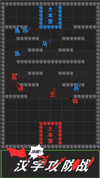 无尽战争正版下载安装