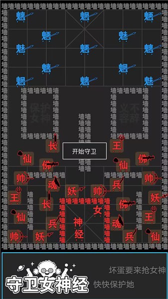 无尽战争正版下载安装