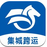 集城跨运