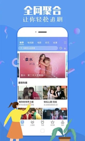 奶茶视频2021app正版下载安装