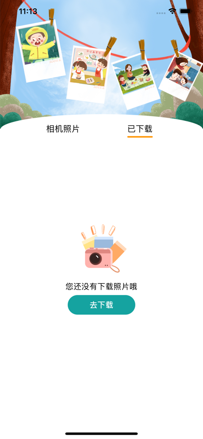 LeLe Cam儿童相机正版下载安装