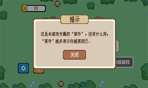 冲吧小车正版下载安装