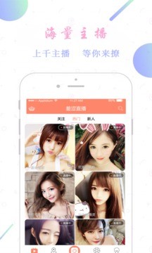 小蝌蚪福利版app正版下载安装