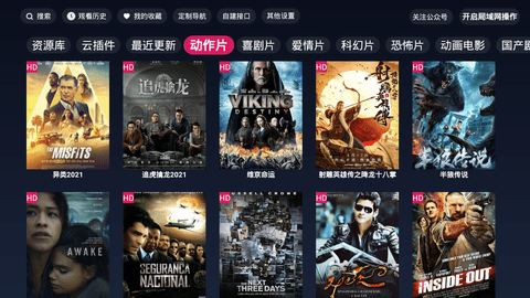 FreeDTV app正版下载安装