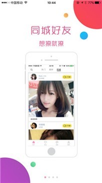 萌新直播app正版下载安装