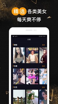 三九影院app正版下载安装