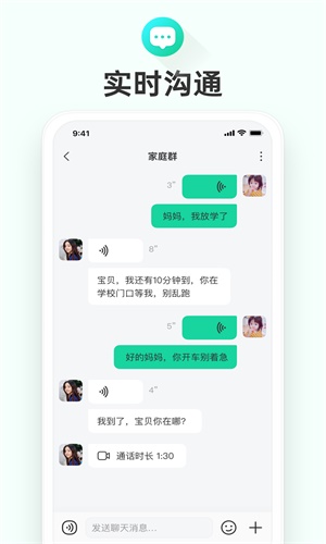 成长童伴正版下载安装