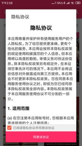 迅雷磁力链bt磁力天堂最新版正版下载安装