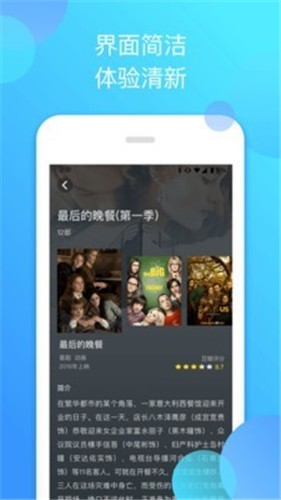 泰剧迷官方版app正版下载安装