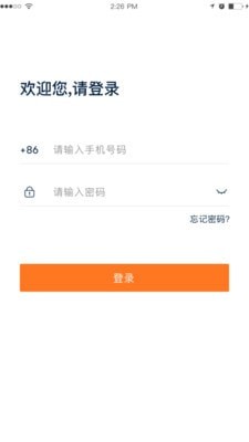 乐橘云仓正版下载安装