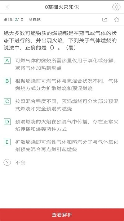 过啦啦正版下载安装