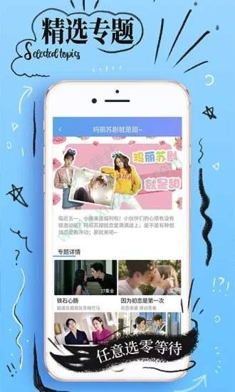 草莓XO福利影院APP正版下载安装