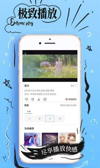 草莓XO福利影院APP正版下载安装