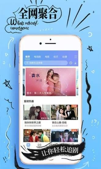 草莓XO福利影院APP正版下载安装