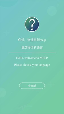 知医Melp正版下载安装