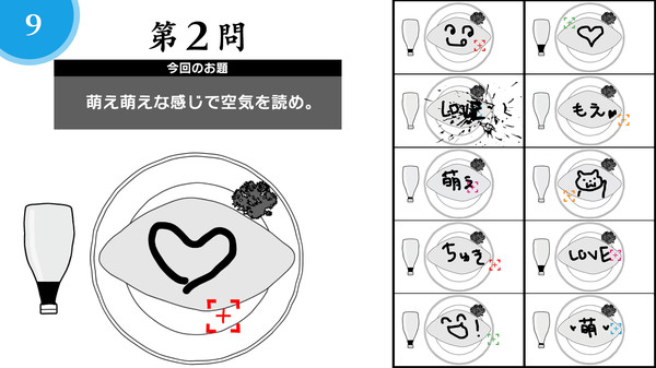 察言观色模拟器正版下载安装