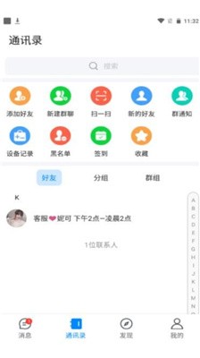 78动漫免费版正版下载安装