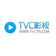 tvc影视app