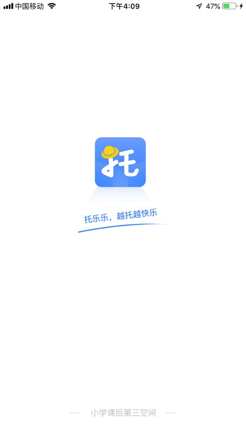 托乐乐正版下载安装