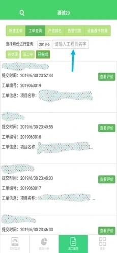 易方云正版下载安装