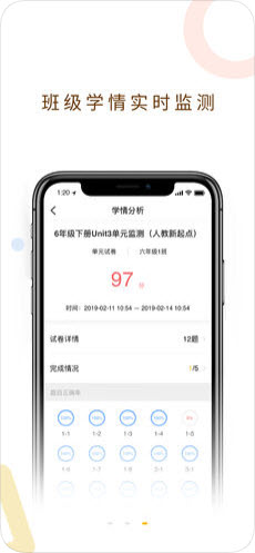 乐学云易老师正版下载安装