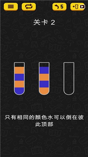 彩虹水管工正版下载安装