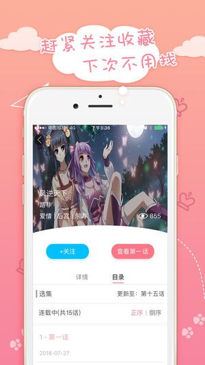 yy蜜桃动漫app正版下载安装